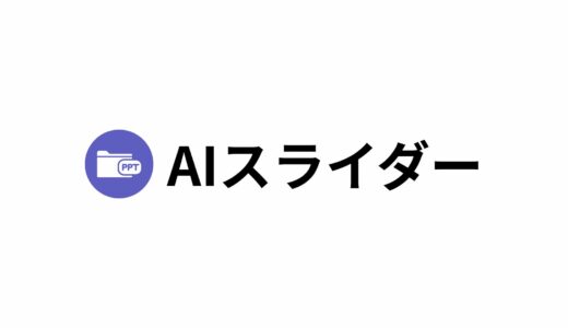 自己紹介 パワポで迷わない！第一印象で差がつく伝わる構成テンプレ2選【プロフィール・経歴など徹底解説】