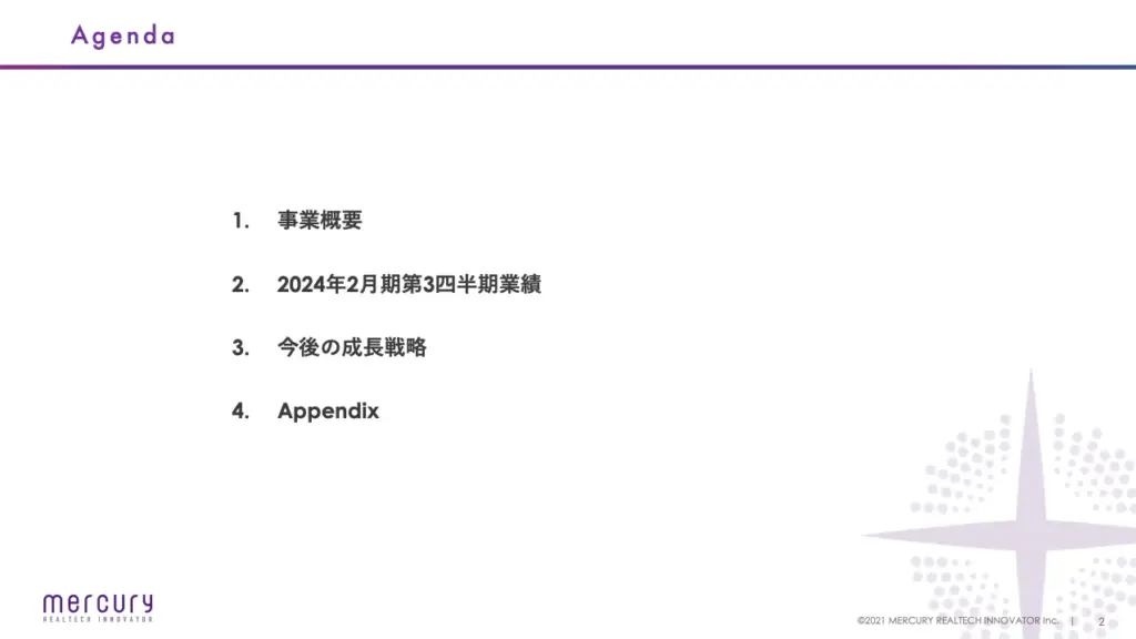 目次 パワポ デザイン におすすめ!伝わるプレゼン資料サンプル3選【具体例つき|構成・色・フォント解説】